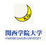 关西学院大学Kwansei Gakuin University